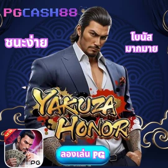 สล็อต 1688 upx