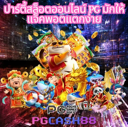 สล็อต 1688 upx